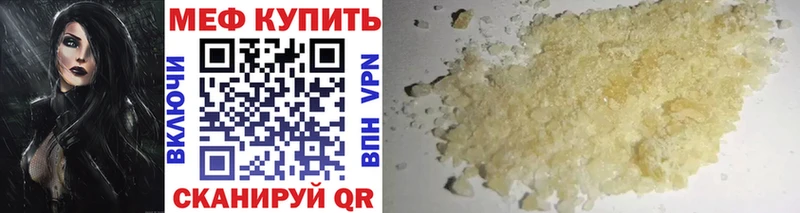 Какие есть наркотики Волжск Каннабис МДМА КОКАИН Гашиш Меф Альфа ПВП