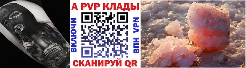 kraken ССЫЛКА  Волжск  APVP Crystall 