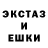 Ecstasy диски Canard Boiteux