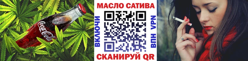 Canna-Cookies конопля  маркетплейс Telegram  Волжск  где купить наркоту 