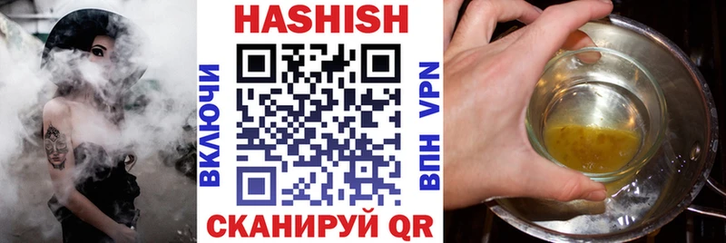 ГАШ гарик  купить наркотики цена  Волжск 