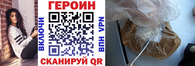 Героин Афган  наркота  Волжск 