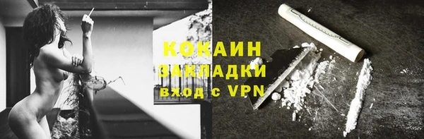 дживик Балабаново