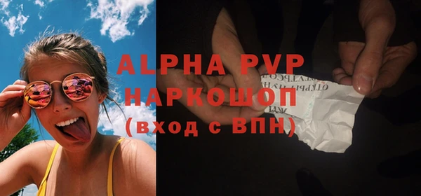 дживик Балабаново