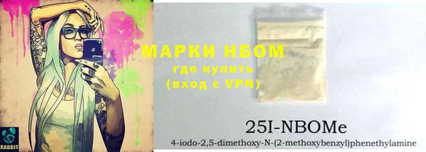 метамфетамин Балахна