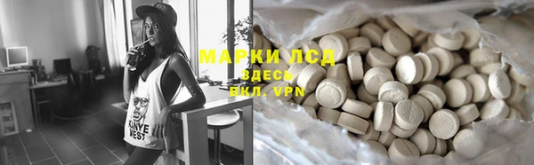 метамфетамин Балахна