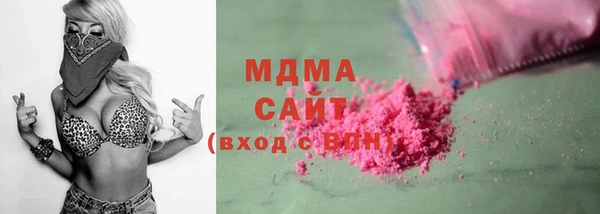метамфетамин Балахна