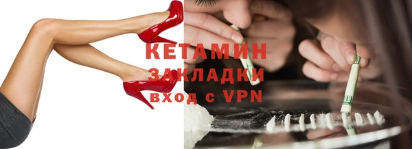 метамфетамин Балахна