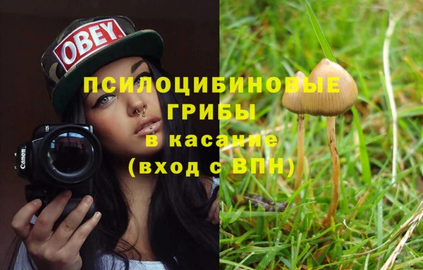 метамфетамин Балахна
