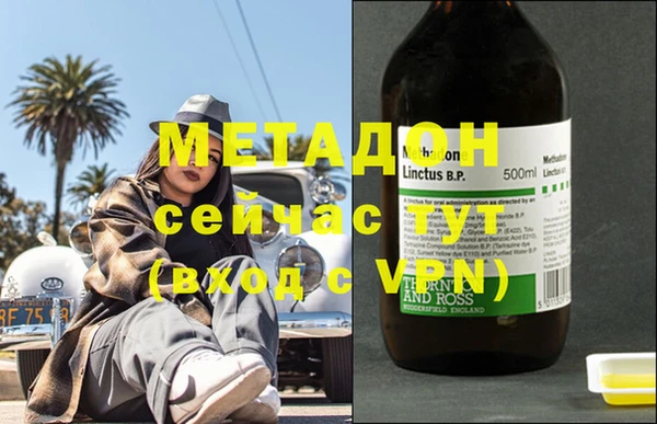 меф VHQ Арсеньев
