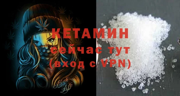 метамфетамин Балахна