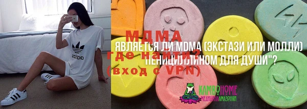 метамфетамин Балахна