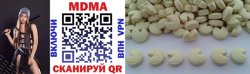 МДМА Molly  Волжск 