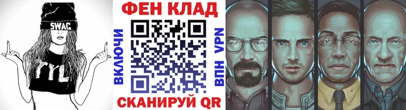 Метамфетамин Декстрометамфетамин 99.9%  наркотики  Волжск 