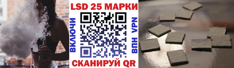 Марки 25I-NBOMe 1500мкг  Волжск 