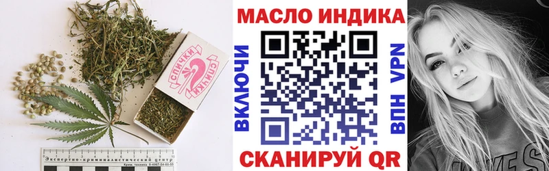 купить наркоту  Волжск  ТГК жижа 